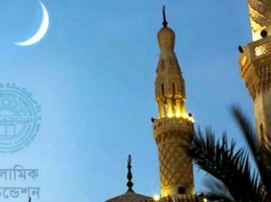 Shab-e-Barat: Committee to meet today